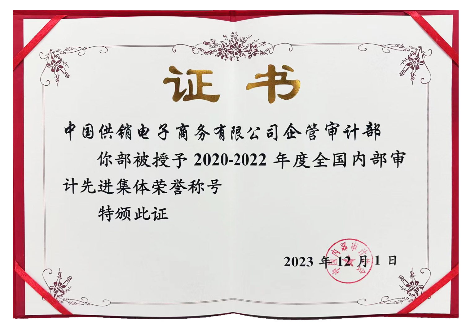 微信圖片_20231218090342.png